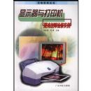 ��ʾ�����ӡ�����ѹ��ϼ���ʵ��