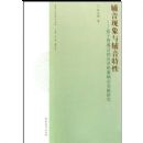 ���������븨������--������ͨ���ĺ�����������ʵ���о�/�Ͽ���Ժ��ʿ�Ŀ�