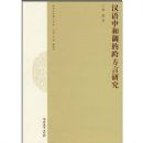 �����к͵��Ŀ緽���о�