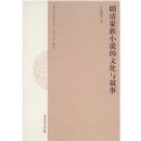 �������С˵���Ļ�������