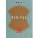 ³Ѹ���й��Ļ�(��ѧ��)