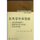 �ڹ�������չ:֪ʶ������Ұ�½�ʦ֪ʶ�������Ƶ�У������