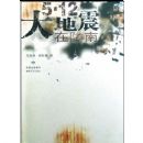 5��12�������¤��