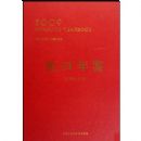 ������2009(�ܵ�13��)