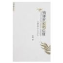 �������Ļ���Ե