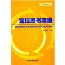 ��λͼ����ͨ