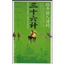 �������˶�����ʮ����