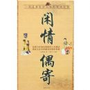 ��ѧ�������Ժ���顪������ż��