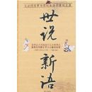 ��ѧ�������Ժ���顪����˵����