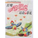 ������˼��İ������