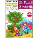 �����˻�С��ʱ���������