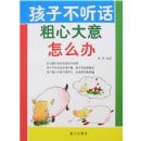 ���Ӳ��������Ĵ�����ô��