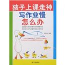 �����Ͽ�����д��ҵ����ô��