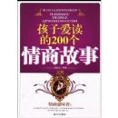 ���Ӱ�����200�����̹���