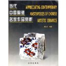 �����й��մ�������Ʒ����