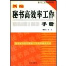 �±������Ч�ʹ����ֲ�