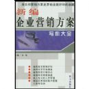 �±���ҵӪ������д����ȫ