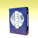 ���˸�̷�����