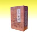 ����ʮ���ơ�