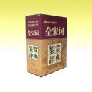 ȫ�δʼ��ʹǵ�