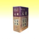 Ԫ�����ʹǵ�