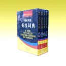 �����¸߼�Ӣ���ʵ䡷