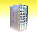 �����ֵ�