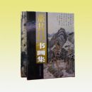 ������黭��