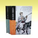 �ִ����ﻭȫ��