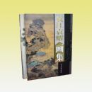 Ԭ��Ԭҫ����