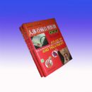 ����ٲ��Բ�ҽ��