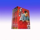 ë�������ʮ��ʷ