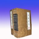 ��԰ʫ�� ��ԭ��198Ԫ��