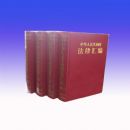 �л����񹲺͹����ɻ��