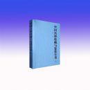 �й������ղ������ȫ��