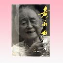 �����񻭼�