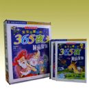 ��365ҹ˯ǰ���¡�