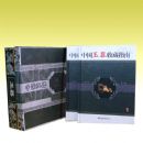 ���й������ղ�ָ�ϡ�