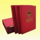 ����ɫ�й���