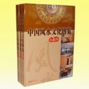 �й���ˮ�Ļ�������ȫͼ�⣩