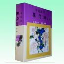 �й��ִ�����ȫ��