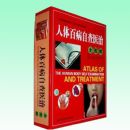 ����ٲ��Բ�ҽ��ȫͼ��