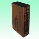 ���ӱ��� ԭ��335Ԫ