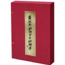 ���ذ��»�ȫ����¥�Σ���װ��ر���