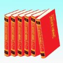 ��ʫ�δ�Ԫ������