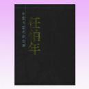 �β��껭��