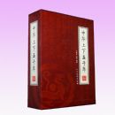 �л�������ǧ��