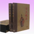 ���Ĺ�ֹ ԭ��335Ԫ