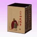 ��ʮ��ʷ����