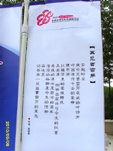 �ټ���ѩ��